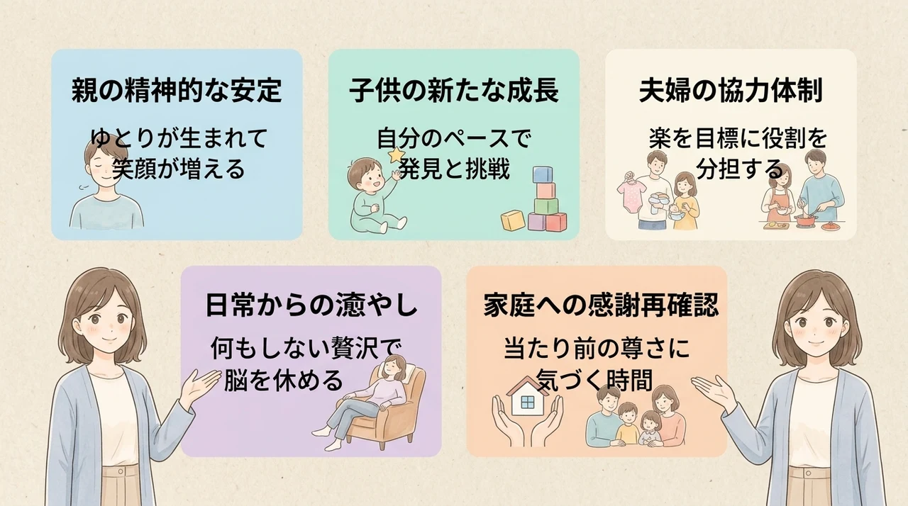 心を軽くするゆるむ旅で得られる5つのメリット