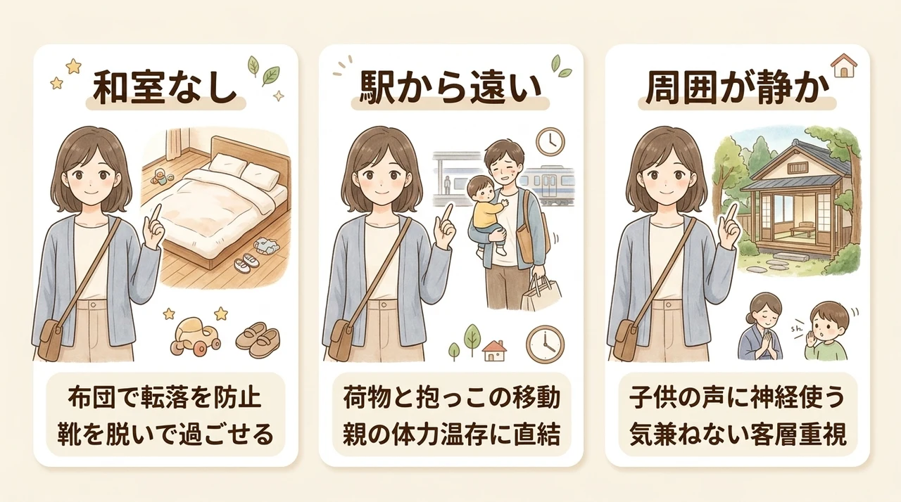 準備不足で起きてしまう子連れ旅行のデメリット